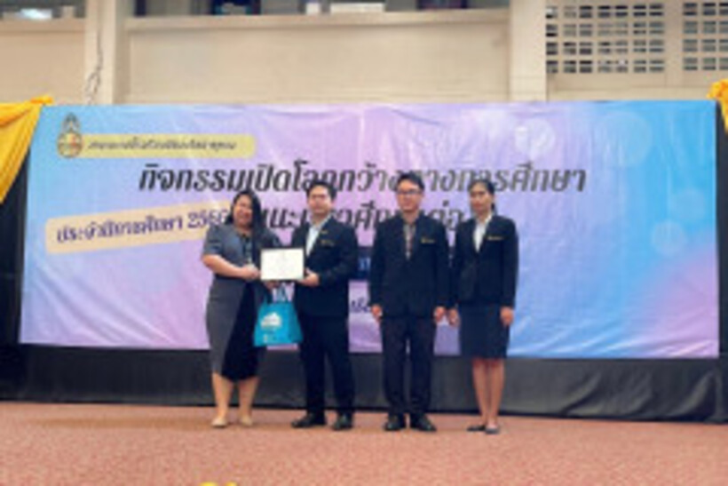 LINE_ALBUM_แนะแนวการศึกษา-โรงเรียนมัธยมวัดธาตุท_๒๔๐๒๐๓_22