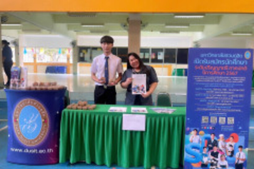 LINE_ALBUM_แนะแนวการศึกษา-โรงเรียนมัธยมวัดธาตุท_๒๔๐๒๐๓_4