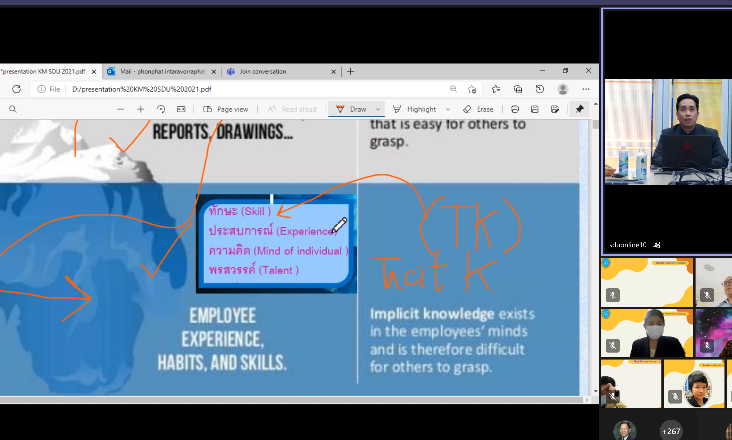 batch_Screen-Shot-2564-10-04-at-14.13.47