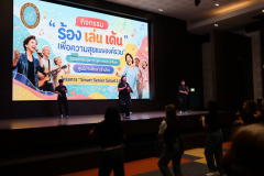 LINE_ALBUM_โครงการ-Smart-senior-Smart-life-2_260805_8