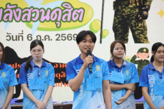 LINE_ALBUM_กิจกรรมปลูกจิตสำนึก-รักชาติ-ศาสนา-พระม_260707_10