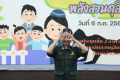 LINE_ALBUM_กิจกรรมปลูกจิตสำนึก-รักชาติ-ศาสนา-พระม_260707_17