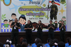 LINE_ALBUM_กิจกรรมปลูกจิตสำนึก-รักชาติ-ศาสนา-พระม_260707_31