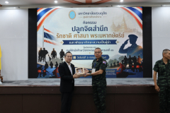 LINE_ALBUM_กิจกรรมปลูกจิตสำนึก-รักชาติ-ศาสนา-พระม_260707_38
