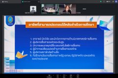 สกรีนช็อต-2026-07-07-090815