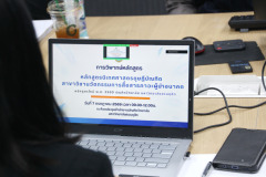 แต่ง1