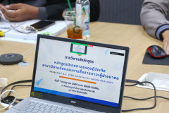 แต่ง2