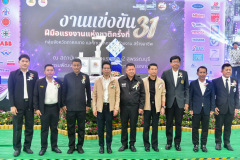 LINE_ALBUM_งานแข่งพัฒนาฝีมือแรงงานฯ-8-7-69_260708_113