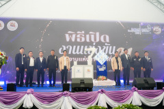 LINE_ALBUM_งานแข่งพัฒนาฝีมือแรงงานฯ-8-7-69_260708_31
