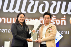 LINE_ALBUM_งานแข่งพัฒนาฝีมือแรงงานฯ-8-7-69_260708_32