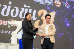 LINE_ALBUM_งานแข่งพัฒนาฝีมือแรงงานฯ-8-7-69_260708_33