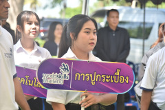 LINE_ALBUM_งานแข่งพัฒนาฝีมือแรงงานฯ-8-7-69_260708_353