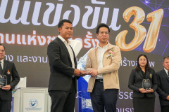 LINE_ALBUM_งานแข่งพัฒนาฝีมือแรงงานฯ-8-7-69_260708_49