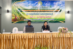 S__25878692_0