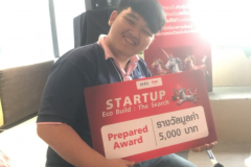 แข่งขัน Startup_190401_0001