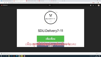 ออมสิน-ก.ย.63_201001_1