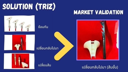 ออมสิน-ก.ย.63_201001_4