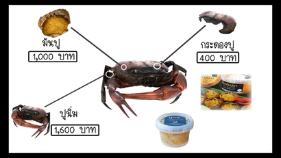 ออมสิน-ก.ย.63_201001_6