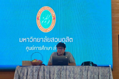 LINE_ALBUM_ผดุงฯ-ตากพิท-68_251128_41