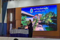 LINE_ALBUM_ผดุงฯ-ตากพิท-68_251128_49