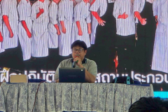 LINE_ALBUM_ผดุงฯ-ตากพิท-68_251128_74