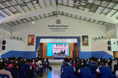 LINE_ALBUM_ผดุงฯ-ตากพิท-68_251128_75