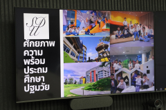 LINE_ALBUM_โครงการพัฒนาเครือข่ายบุคลากรทางการศึ_251001_15