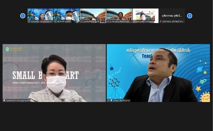 กลั่นกรองฯ-28-2-66_230301_13