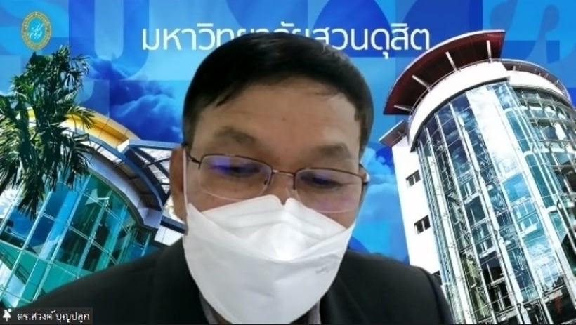 กลั่นกรองฯ-28-2-66_230301_4