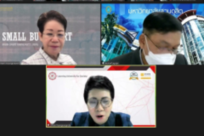กลั่นกรองฯ-28-2-66_230301_2