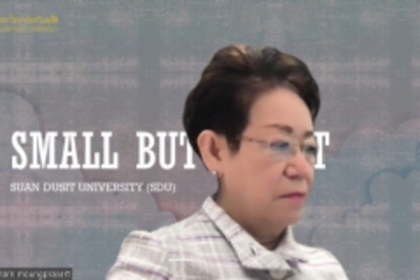 กลั่นกรองฯ-28-2-66_230301_5