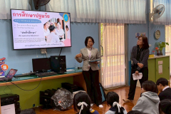 LINE_ALBUM_แนะแนวโรงเรียนอุตรดิตถ์ดารุณี_251201_7