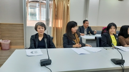 ประชุมคณะวิทยาการจัด_200110_0004