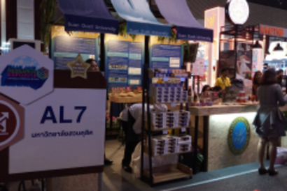 4102019_๑๙๐๔๑๐_0034