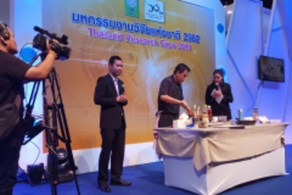 4102019_๑๙๐๔๑๐_0065