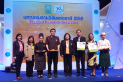 4102019_๑๙๐๔๑๐_0074