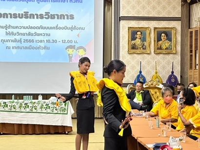 10-ก.พ.66-วิทยาลัยวัยหวาน_230210_12