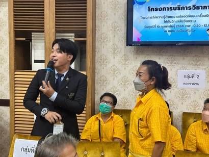 10-ก.พ.66-วิทยาลัยวัยหวาน_230210_14