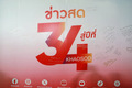 AP7A1767_resize