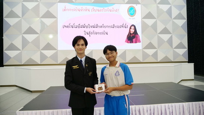 P1022696