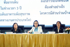 LINE_ALBUM_06-09-2568-โครงการฯ-แผนงานวิจัยพัฒนาเชิงพื้น_250611_59