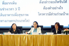 LINE_ALBUM_06-09-2568-โครงการฯ-แผนงานวิจัยพัฒนาเชิงพื้น_250611_60
