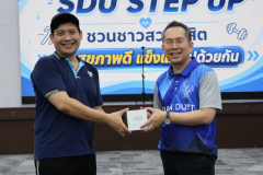 LINE_ALBUM_กิจกรรม-SDU-Step-up-ชวนชาวสวนดุสิตมาสุขภาพดี_260507_6