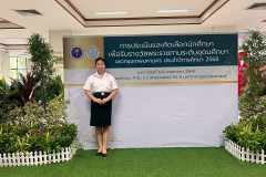 LINE_ALBUM_นักศึกษารางวัลพระราชทาน-69_260507_7_0
