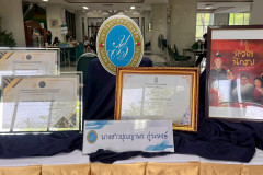 LINE_ALBUM_นักศึกษารางวัลพระราชทาน-69_260507_8_0