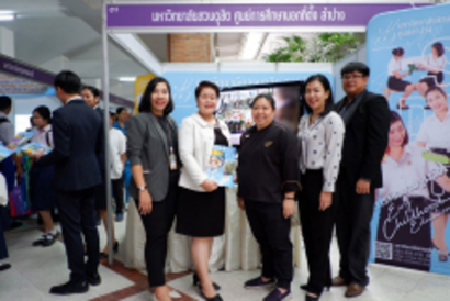มช. 71162_191111_0022