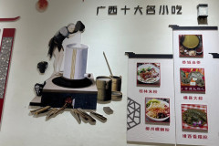 LINE_ALBUM_Day29_241104_43