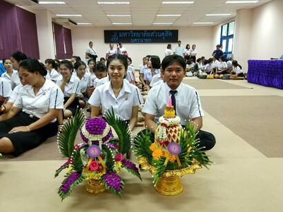 ไหว้ครู31สค._170901_0008