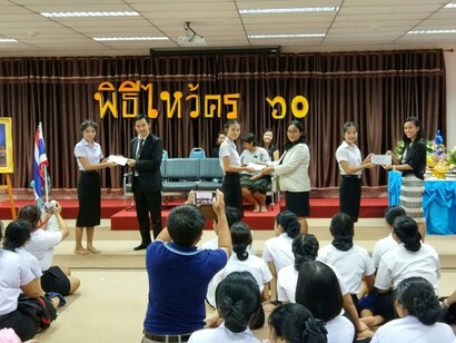 ไหว้ครู31สค._170901_0019