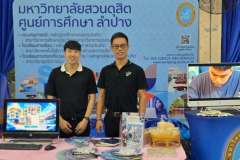 805700543_1667433868726218_4480182602371474106_n